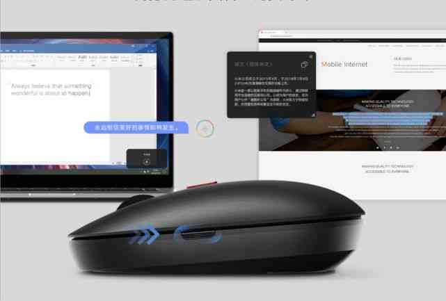 ai智能鼠标怎么样：宙产品使用与连接电脑体验评价