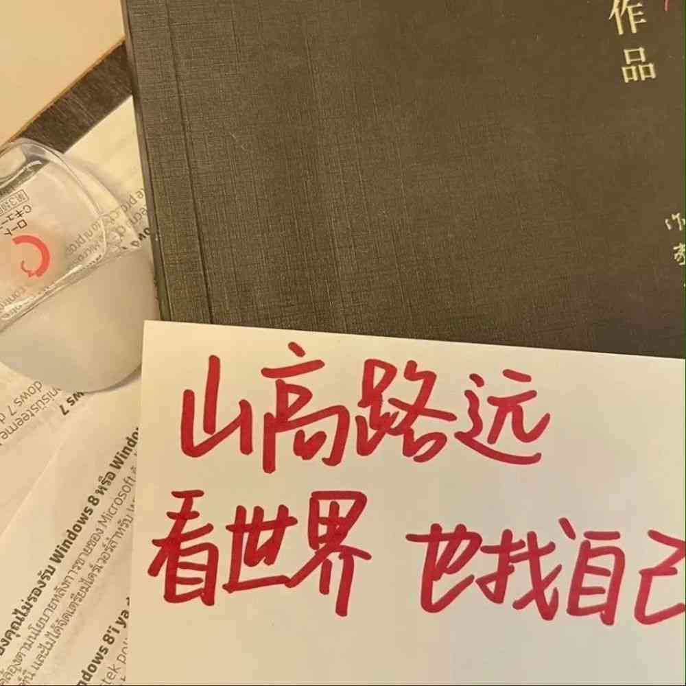 打造浪漫印象：用这些文案让男朋友在朋友圈大放光彩