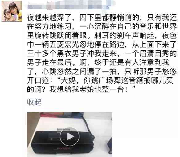 如何在朋友圈表达对男朋友的爱意：全面攻略与创意文案分享