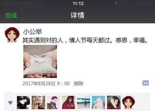 甜蜜男友：专属朋友圈的柔情话集锦