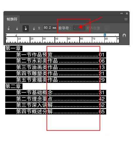 智能AI排版与自动加页码功能：全面优化文档格式与编号流程