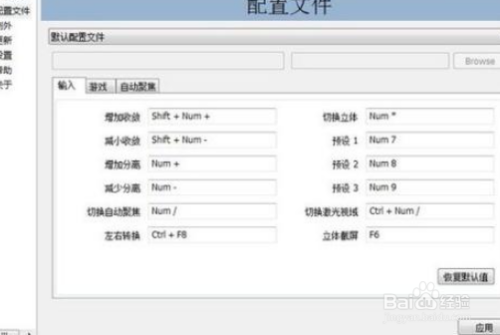 AI智能识别并自动标注文档页码，提升文件管理效率与准确性