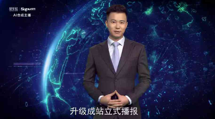 揭秘AI合成主播：全方位优势解析及在新闻传播领域的应用前景