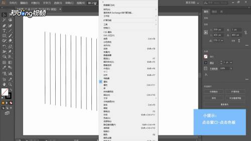 AI线条填充文案：如何实现线条纹理填充技巧