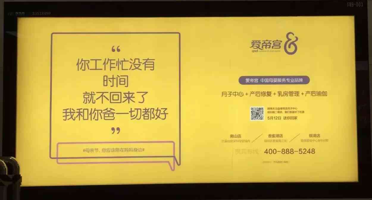 共享馨时刻：爱分享精选文案集锦