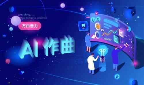 AI智能创作：一键生成个性化嘻哈伴奏，满足音乐创作全需求