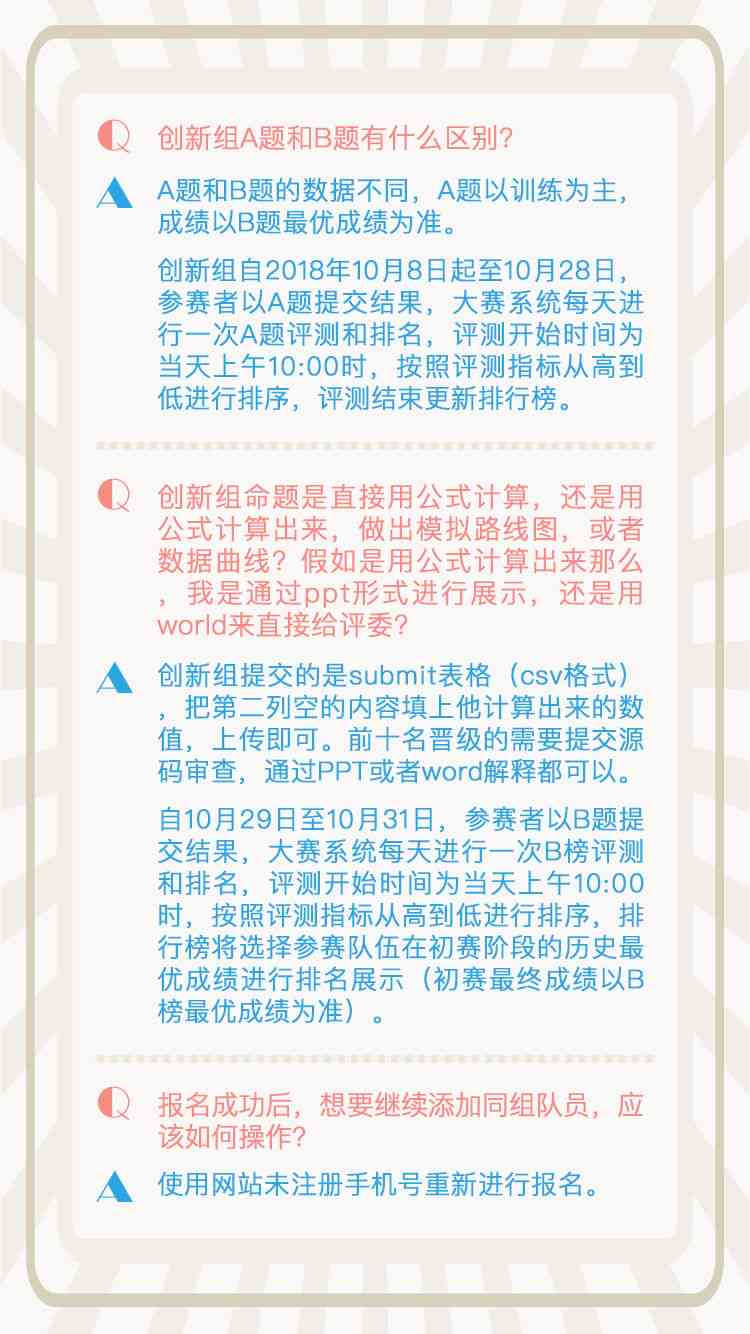 全面解锁知识普及攻略：涵用户常见疑问与深度解析