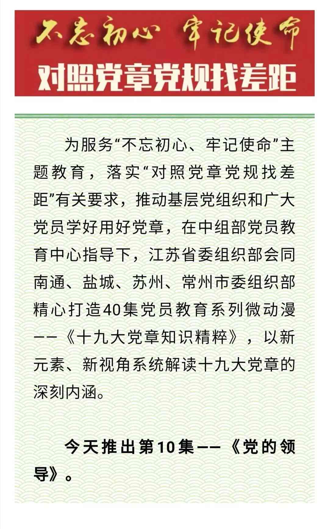 融入关键词的知识普及精粹句汇编