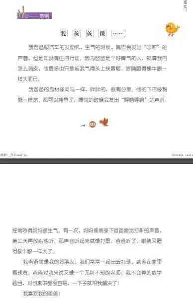 免费高效写作推荐：全面提升创作效率与灵感记录