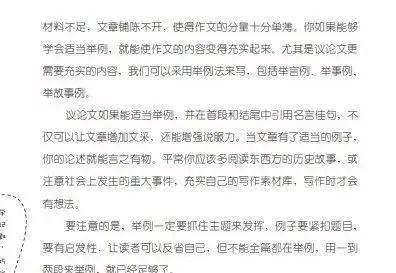 免费高效写作推荐：全面提升创作效率与灵感记录