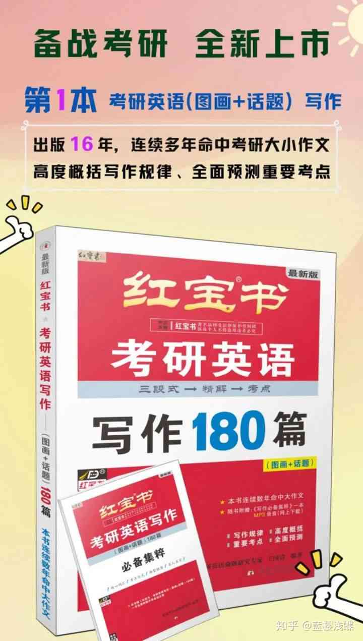 全面提升写作技能：10大必备推荐，助你高效创作与灵感迸发