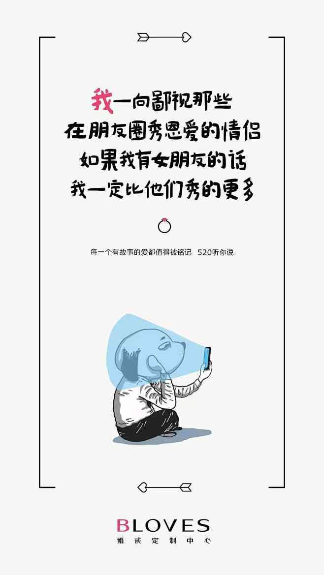 全方位解读爱情：探索情感奥秘与文案创作指南