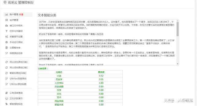 AI定制全方位个人目标规划与文案模板攻略，解决所有目标设定与执行难题