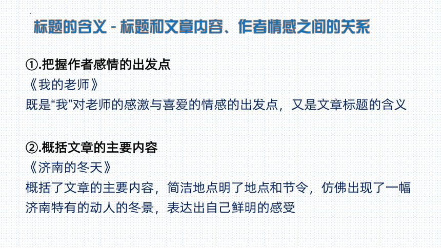 ai剧本是什么意思：含义、台词与评估解析