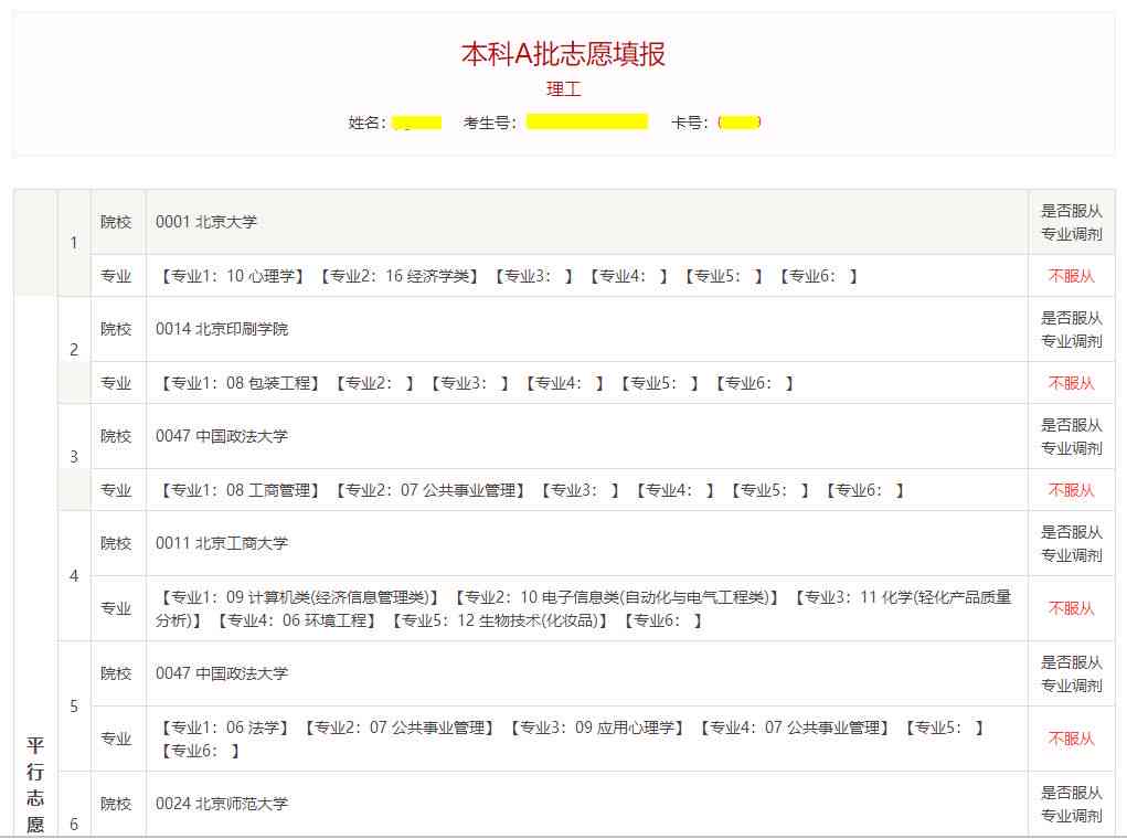 全方位文案编辑工具：满足多种写作需求的智能软件解决方案