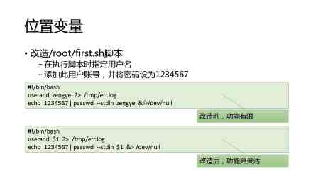 全方位指南：云脚本从入门到精通制作教程与常见问题解答