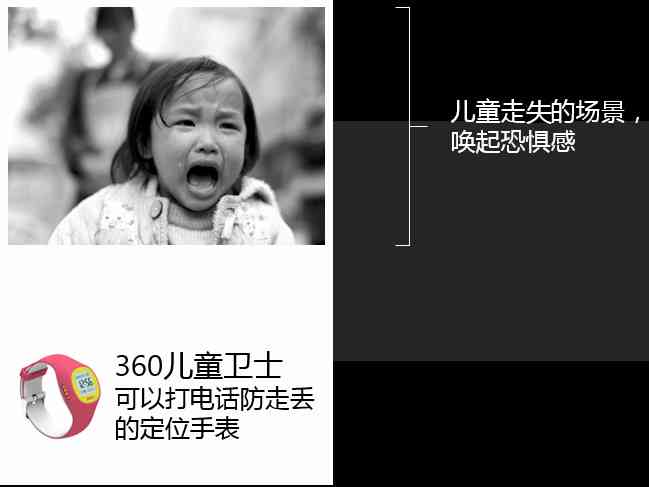 运用AI技术打造吸引眼球的美丽文案：如何撰写令人赞叹的描述句子