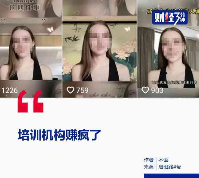 ai美女文案怎么描述好看