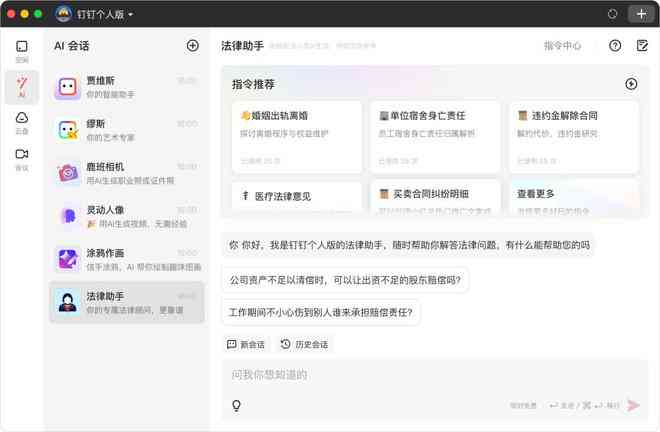 AI作画评价数据报告怎么做出来：深度解析制作流程与关键步骤