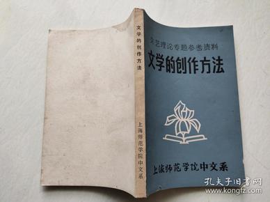 AI辅助创作：全方位掌握文学艺术作品写作技巧与策略