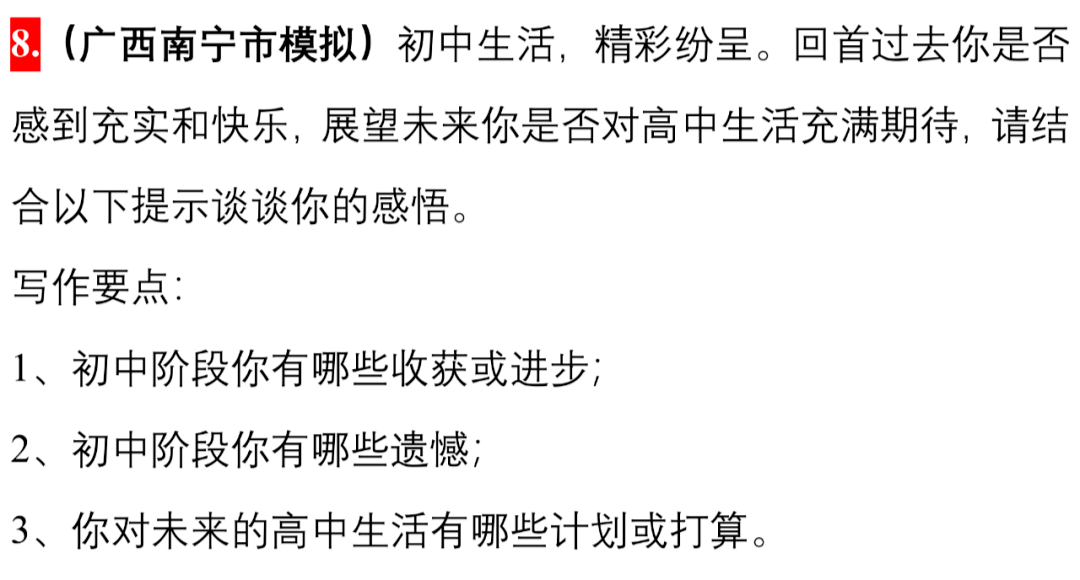 2023年度热门写作软件排行榜：综合性能与用户评价大揭秘