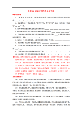 ai设计报告前期准备工作怎么写：撰写要点与技巧全解析