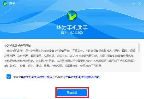 ai直播脚本怎么操作教程：完整安装与使用指南