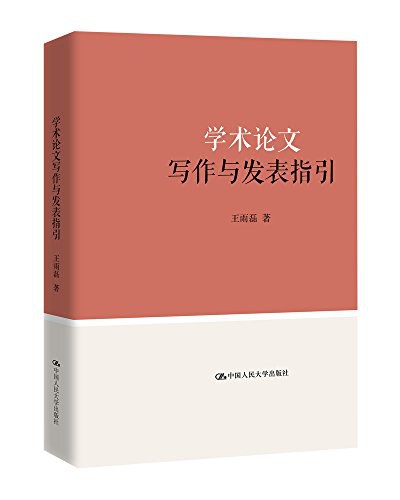 '免费在线作文辅导与写作服务，助你文思泉涌'