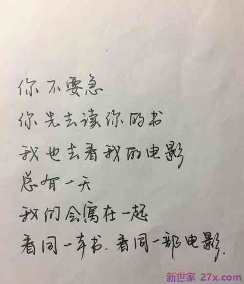 爱情鸡文章：在线阅读经典语录，精选爱情鸡文案短句