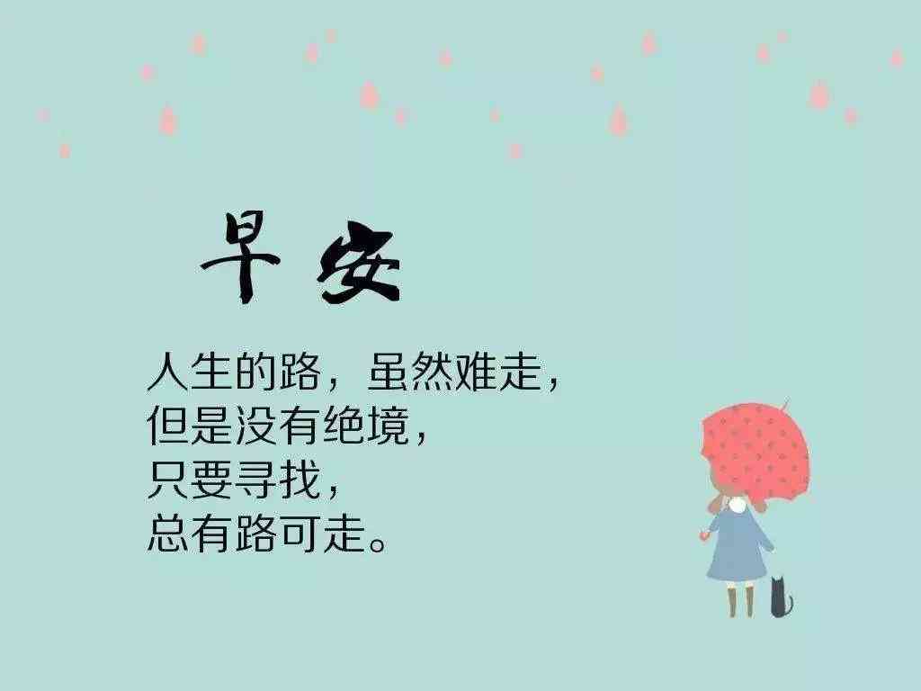 爱情疗愈：经典鸡语录中的浪漫智慧