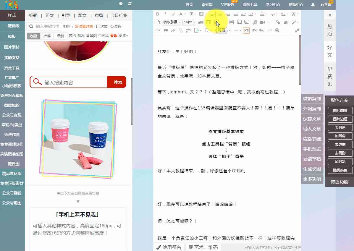 探索高效作文软件：推荐适合写作文的优秀应用工具