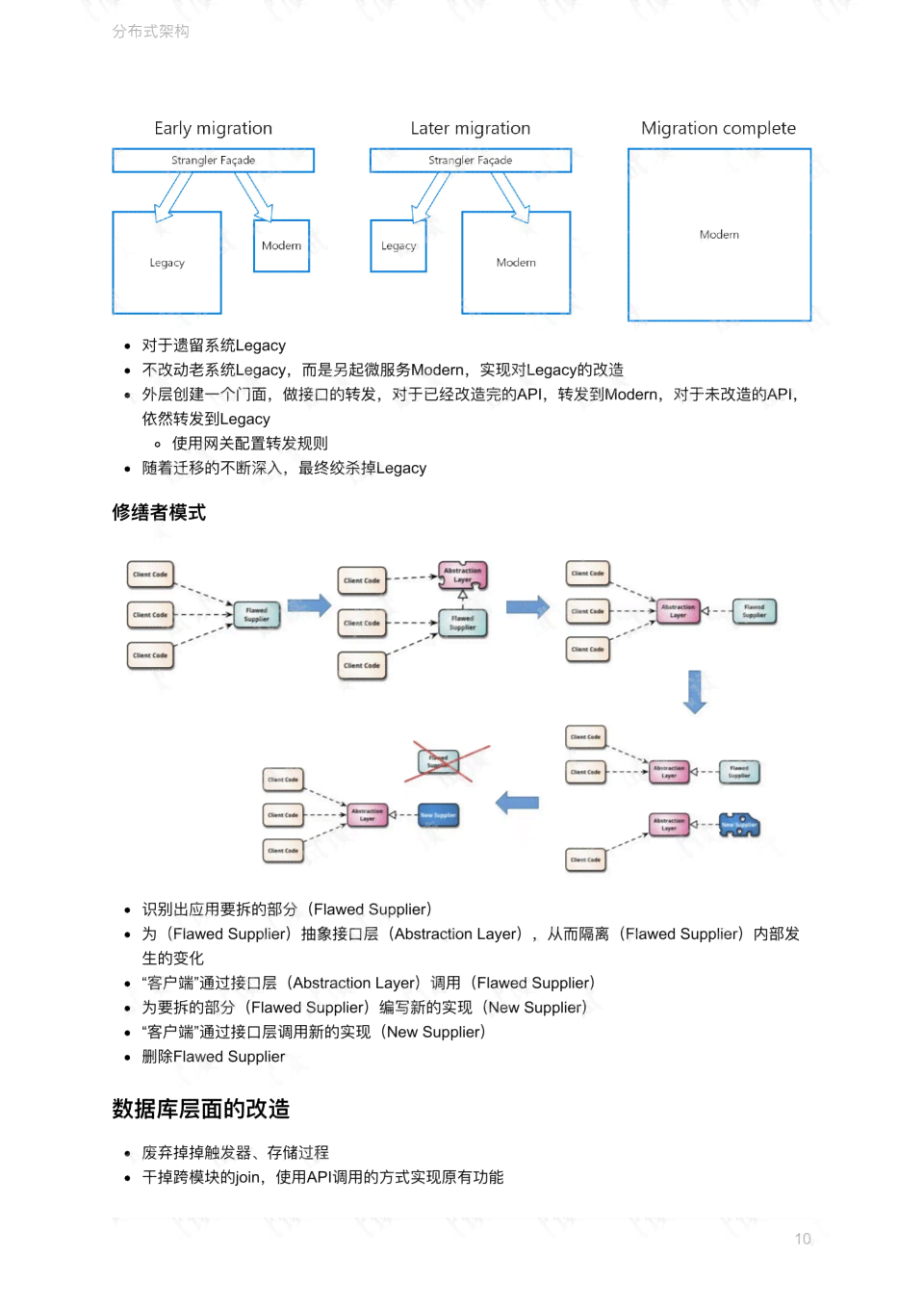 AI撰写项目分析报告全攻略：从结构布局到实战案例分析，全方位解答写作难题