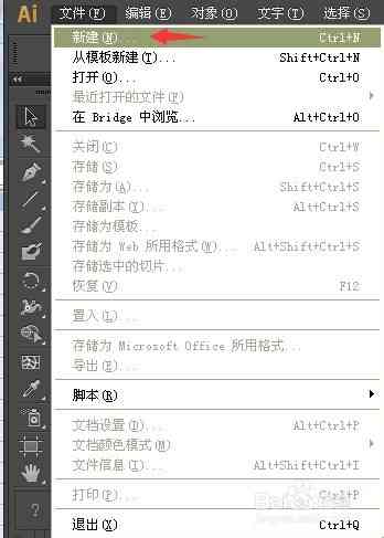 怎么训练AI写脚本软件：从到免费训练方法及使用教程