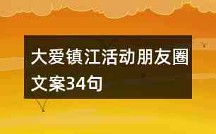 全方位攻略：打造独特创意绘画朋友圈文案，涵热门话题与实用技巧