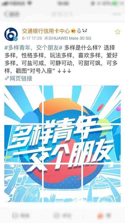 全方位攻略：打造独特创意绘画朋友圈文案，涵热门话题与实用技巧