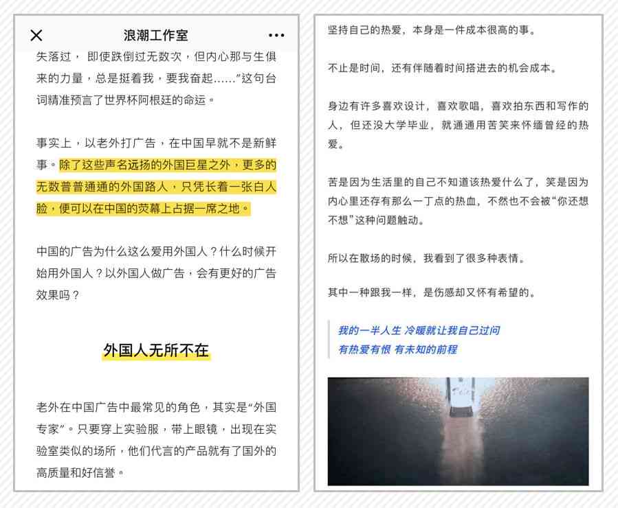 全面攻略：如何撰写吸引眼球的AI朋友圈文案及优化技巧