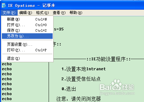 ai脚本错误怎么修复：解决无法修复的问题方法探究