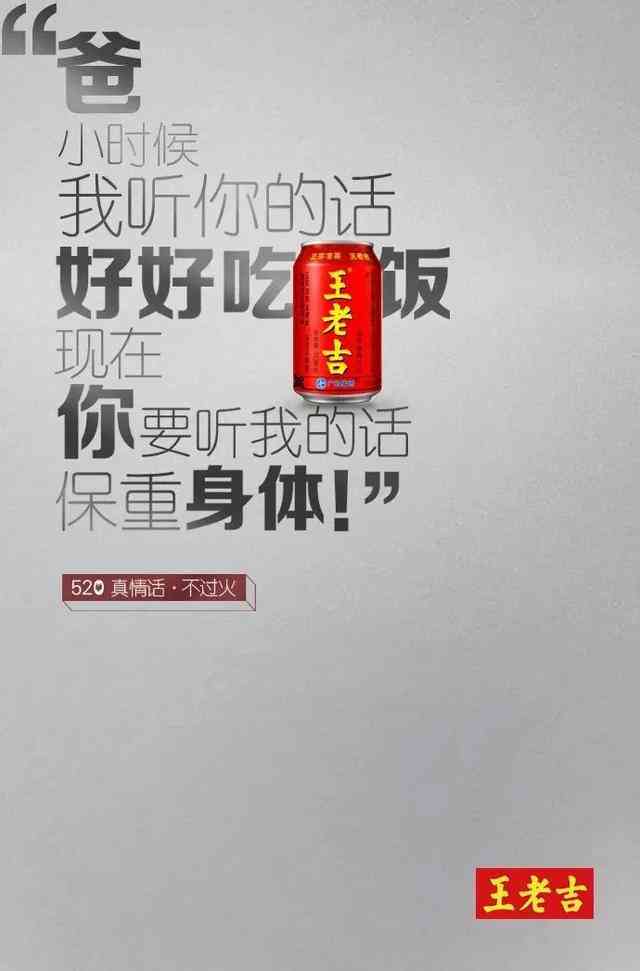 国内文案界翘楚：知名文案大师的创意风采