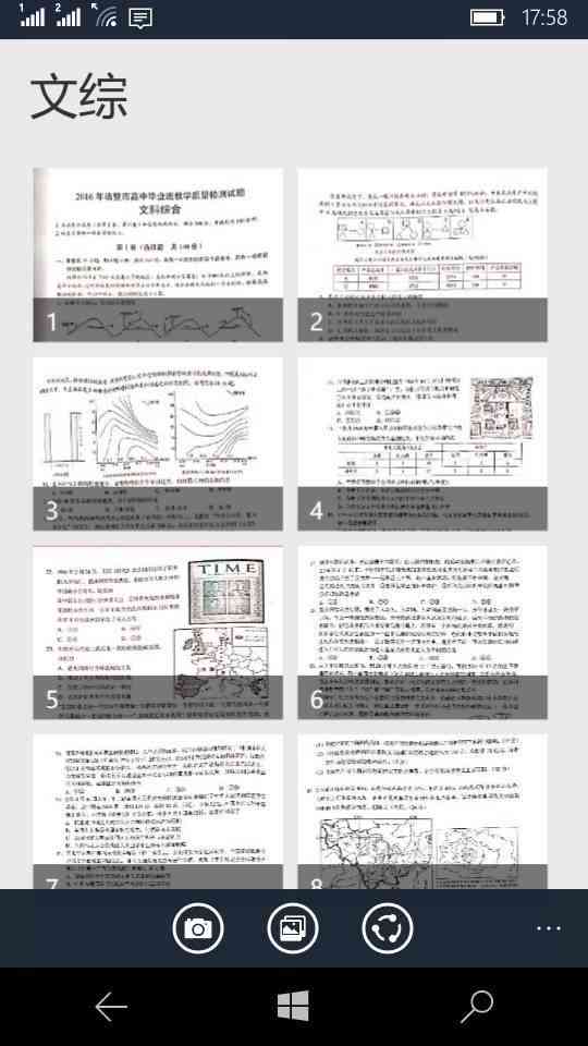 医学影像报告书写软件：推荐、优劣对比、书写指南及模板大全