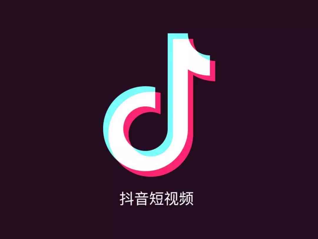 抖音官方AI创作特效是什么：抖音特效创作平台详解