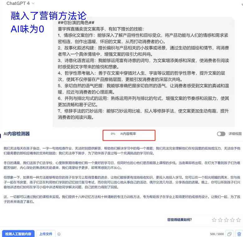 ai写作文案免费网站有哪些平台推荐及可供查看的平台列表