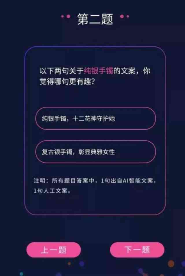 AI智能文案一键生成：全面覆创意撰写、营销推广与内容优化解决方案