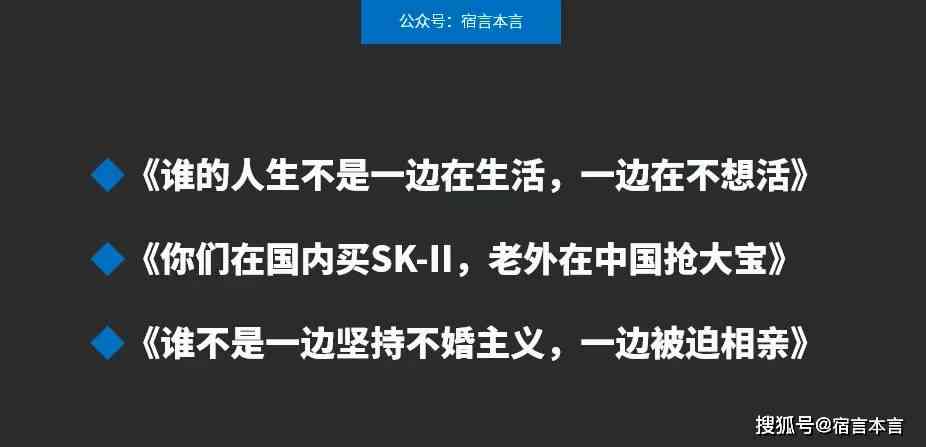 打造爆款AI教学文案：全面攻略，涵吸睛技巧与用户搜索热点问题解析