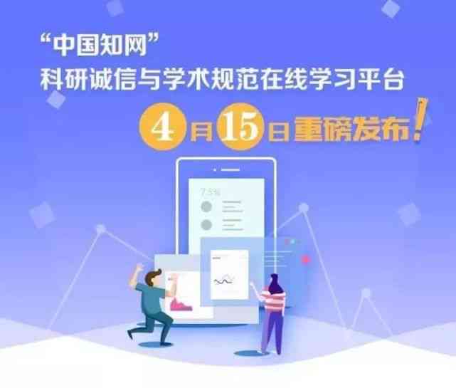 用户全方位智能检索解决方案——知网智能检索助您深入挖掘学术资源