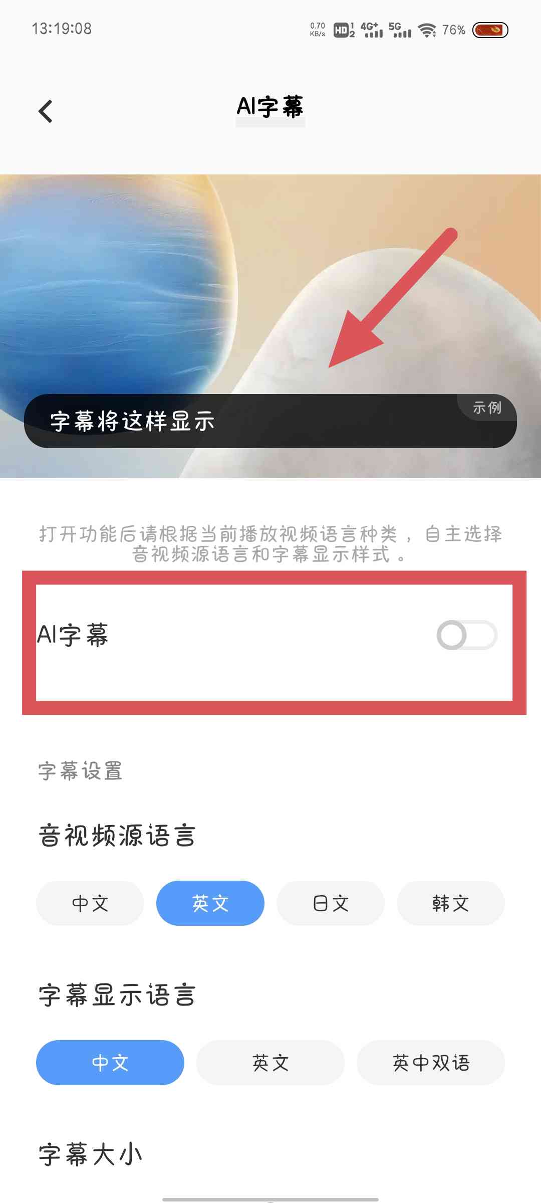 华为AI使用方法：操作教程与详细步骤指南