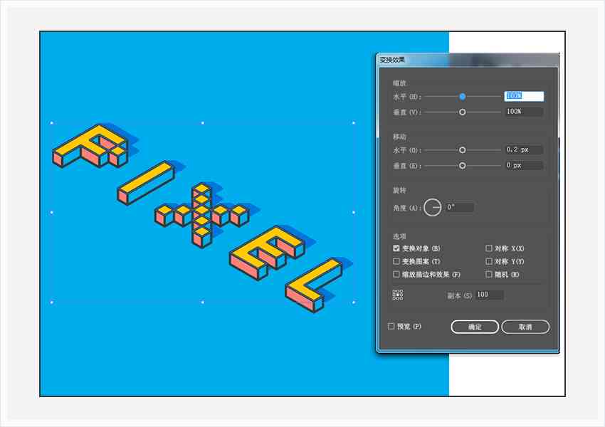 ai怎样创建路径文字及在AI中建立路径文字的方法