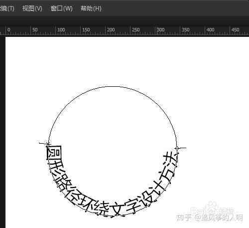 利用AI技术轻松创建动态路径文字效果教程