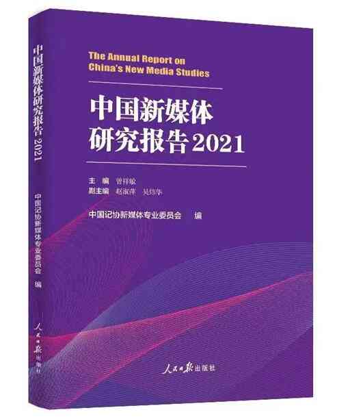 'AI启动即崩溃现象深度解析与崩溃报告分析'