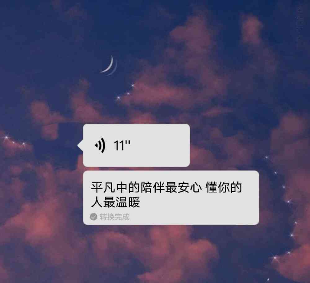 配ai照片的文案短句可爱