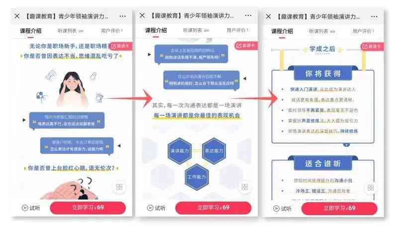 AI直播爆款文案全攻略：揭秘从构思到执行的全方位制作流程